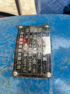 Is Clean Water Centrifugal Pump