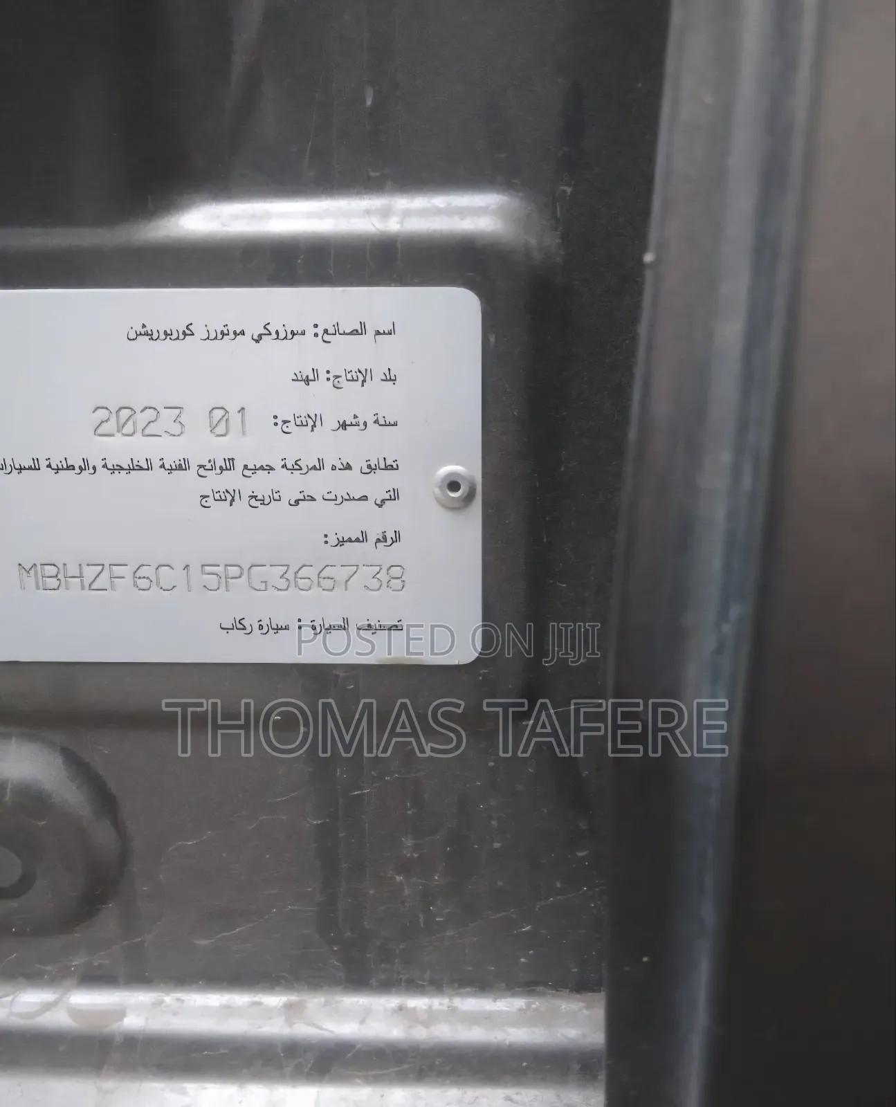 Suzuki Dzire 2023 Gray