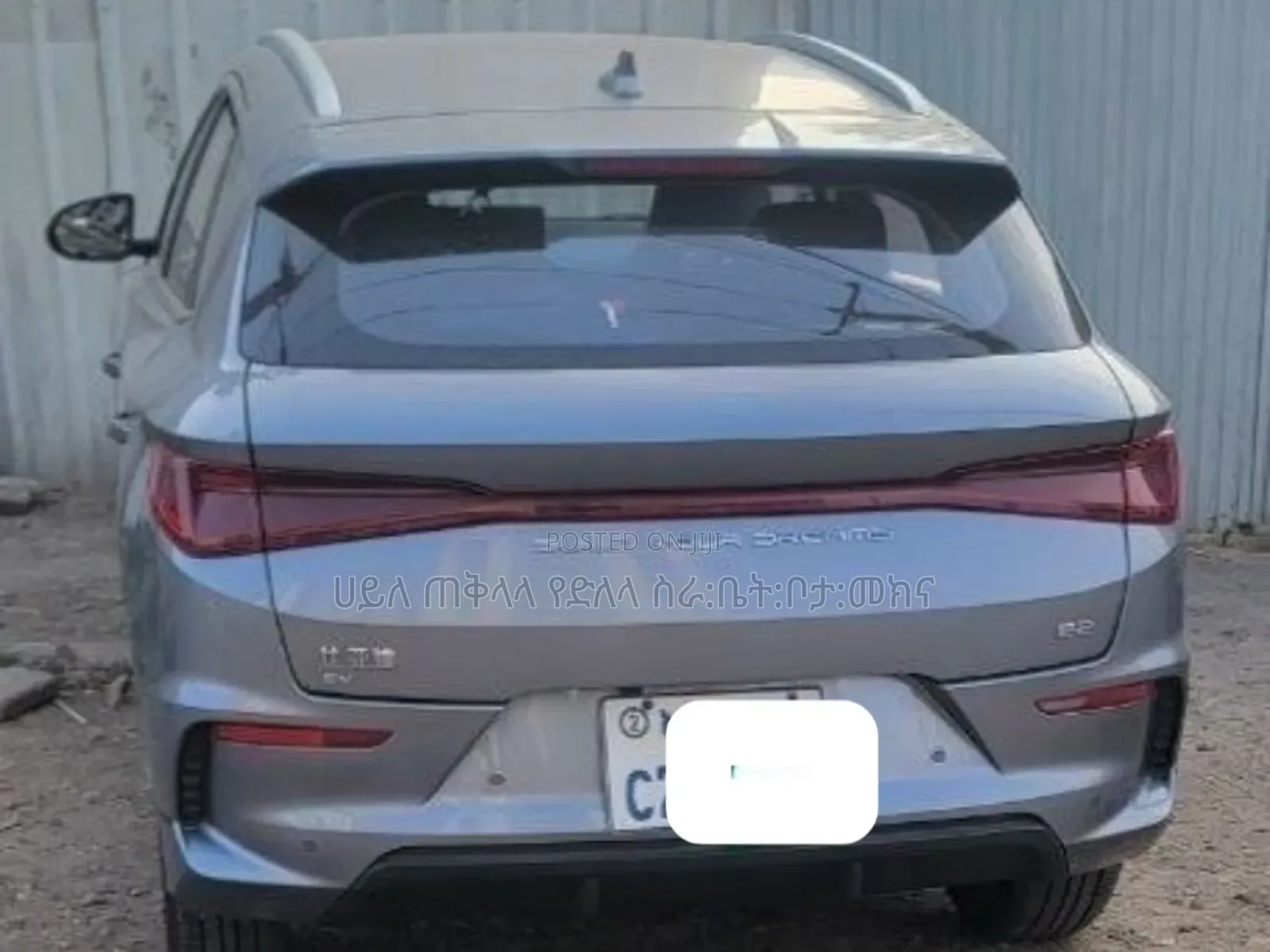 BYD E2 43 kWh 94 hp FWD 2025 Gray