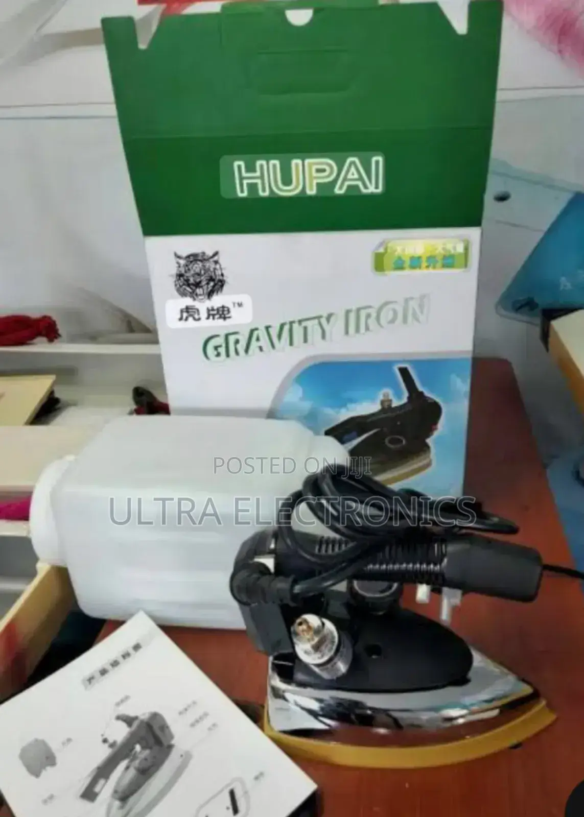 Garment Iron Hupai Gravity Steam Iron, an Industrial-Grade