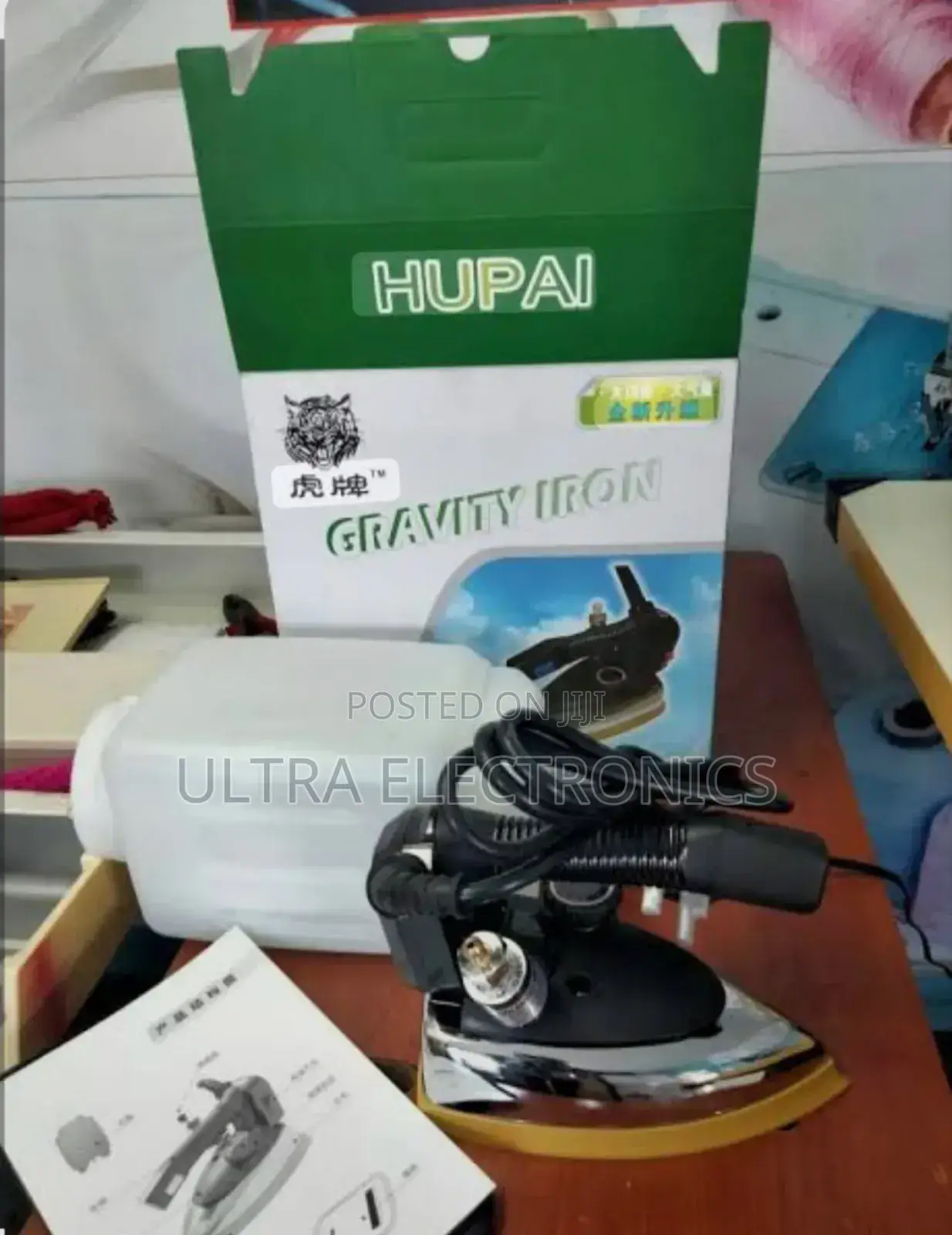 Garment Iron Hupai Gravity Steam Iron, an Industrial-Grade