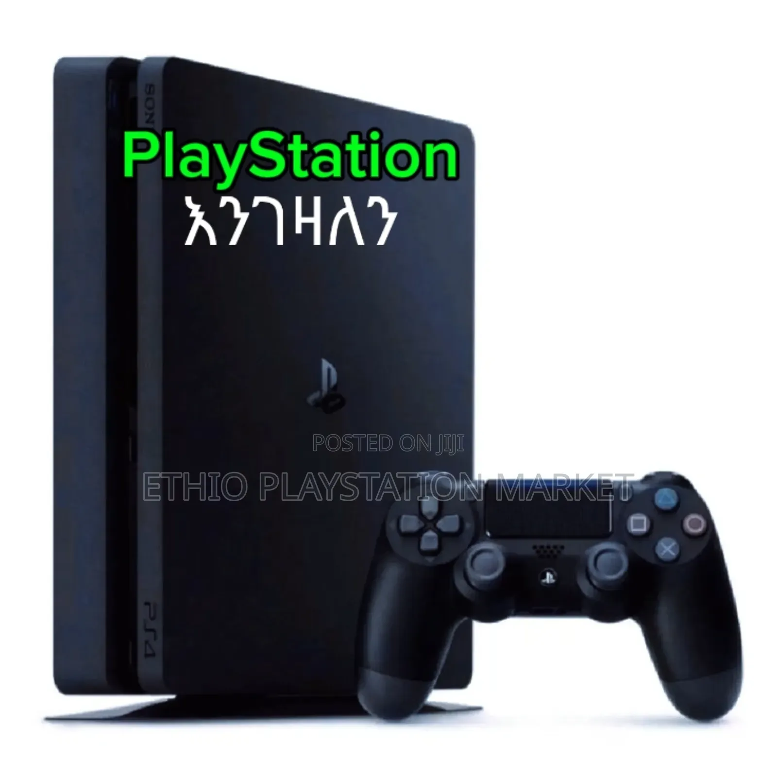 Playstation 3,4,5, ሁሉንም ማለት ሁሉንም እንገዛለንንንንንንን