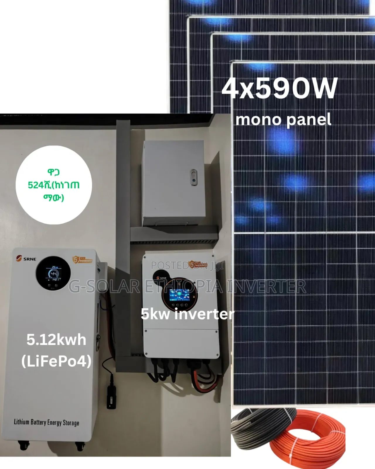 5kw Srne Inverter + 5.12kwh Lithium Battery + 4pcs 590w Mono Panel