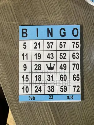 Hahu Bingo