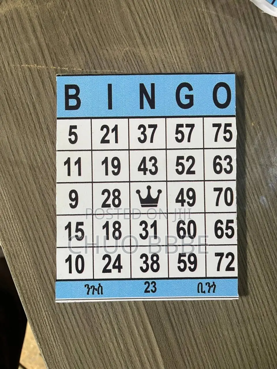 Hahu Bingo