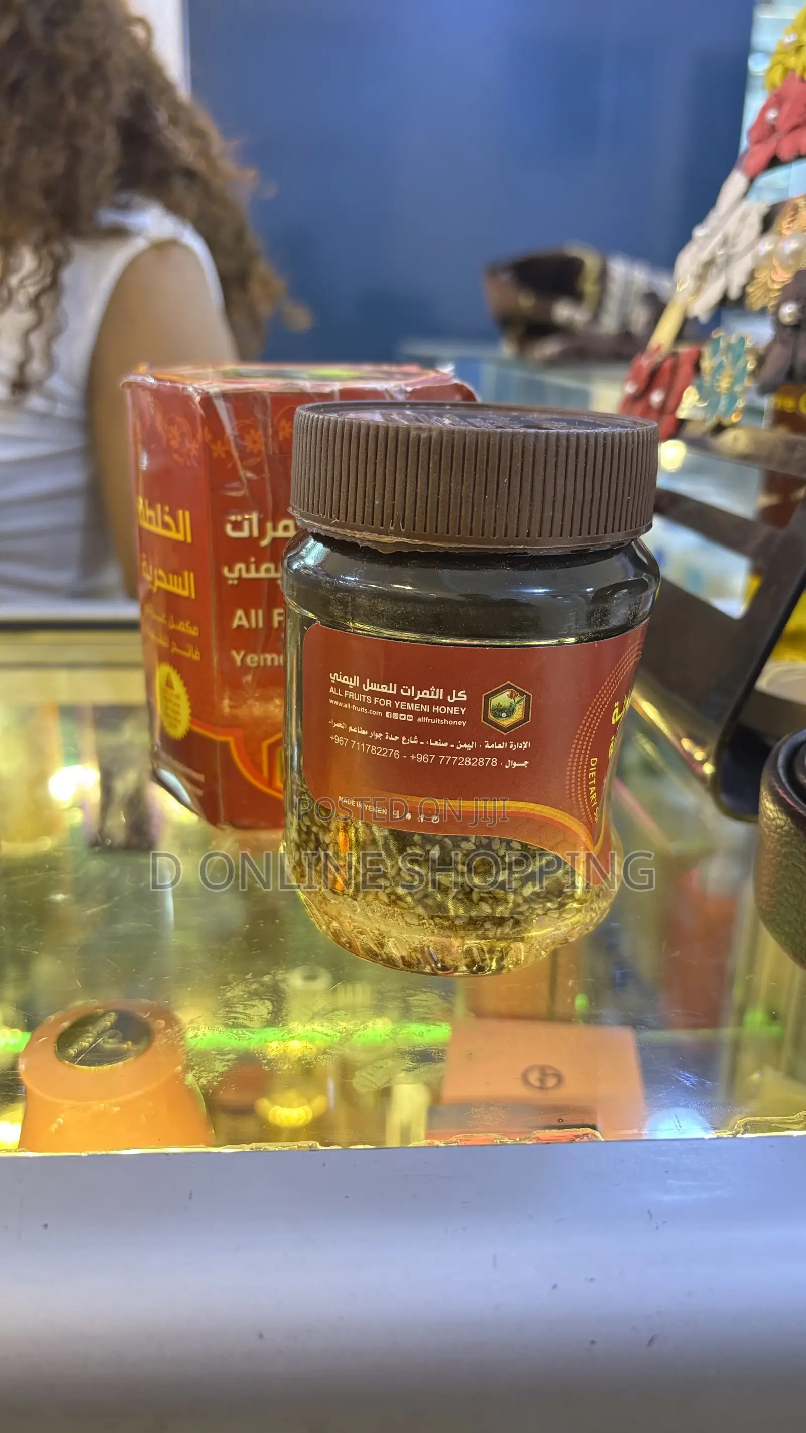 Yemeni Honey (የመኒ ማር)