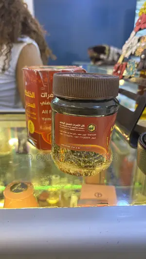 Yemeni Honey (የመኒ ማር)