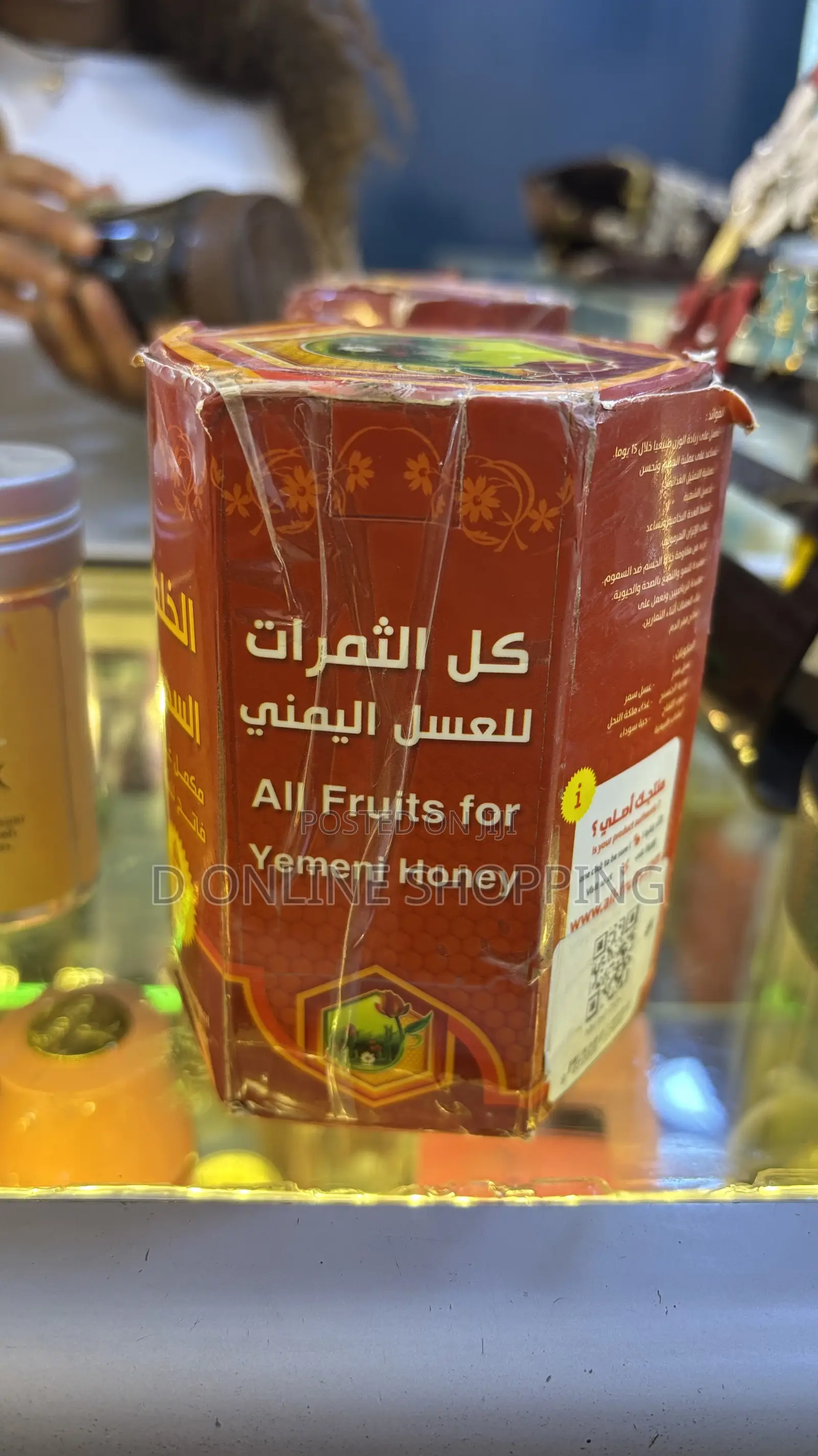 Yemeni Honey (የመኒ ማር)