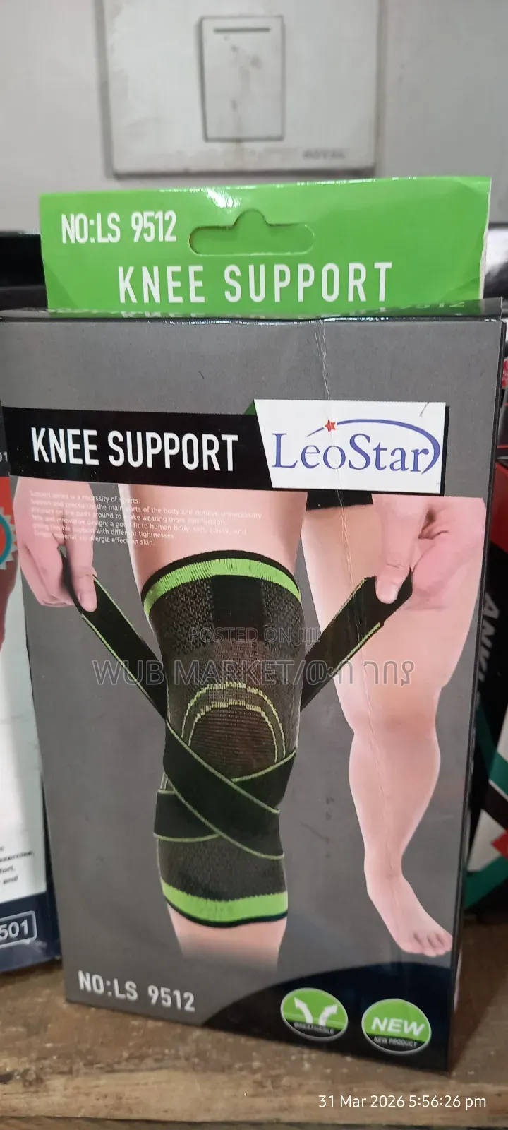 Knee Support/Brace-የጉልበት መደገፊያ/ለስብራት