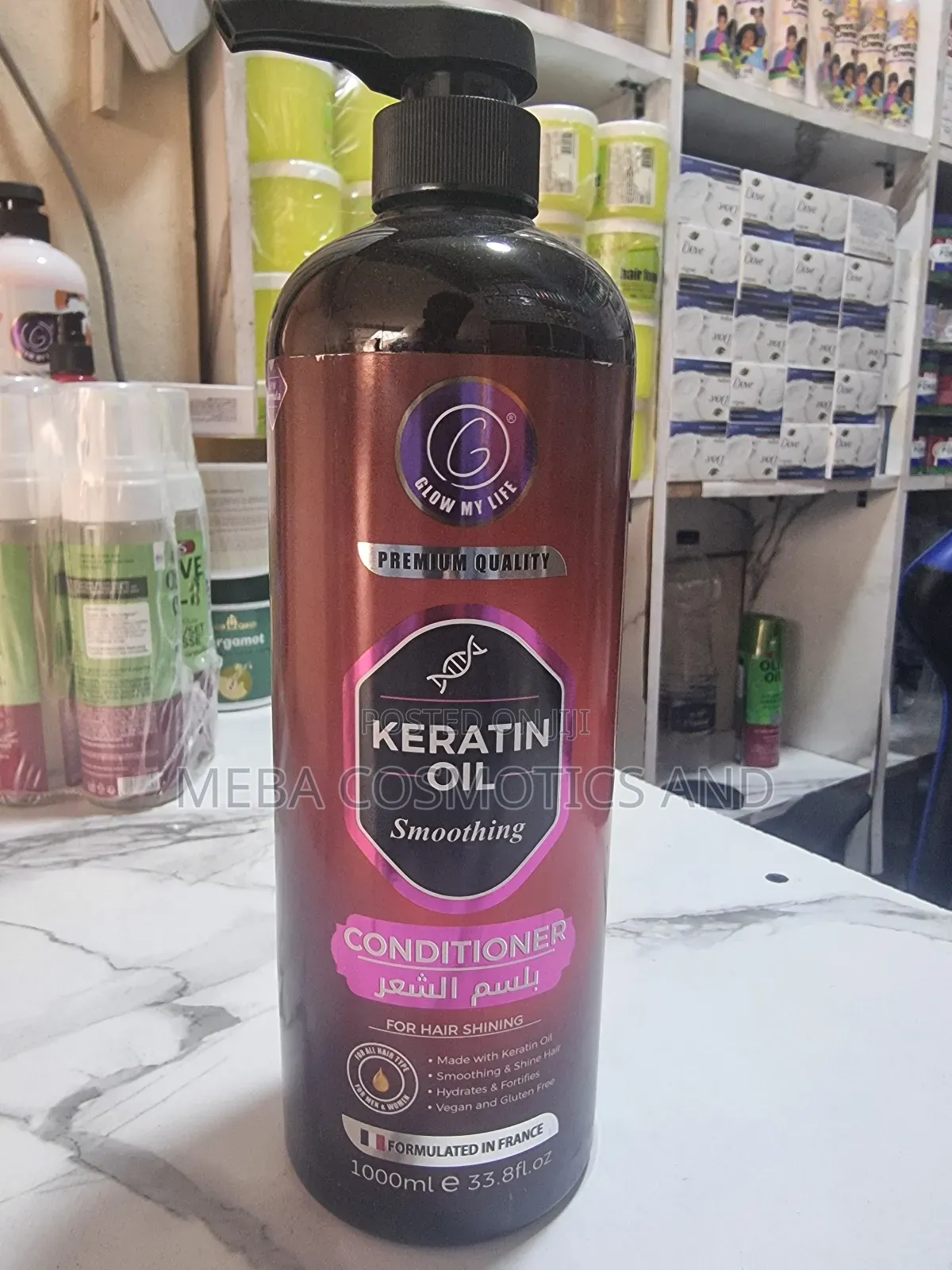 Keratin Oil Conditioner (ኬራቲን ዘይት ኮንዲሽነር)