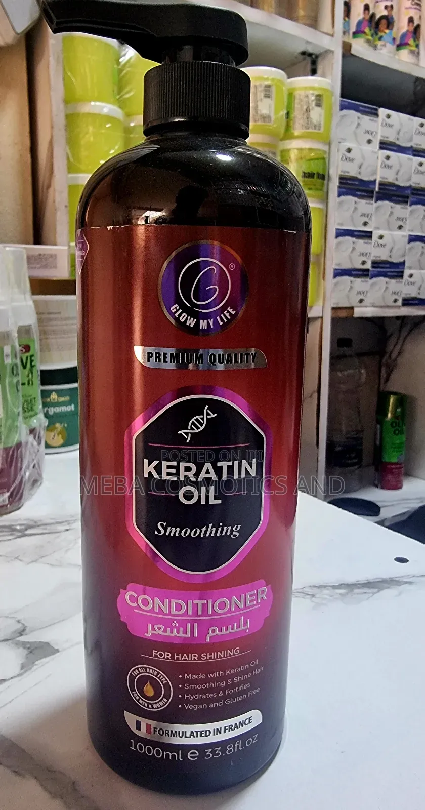 Keratin Oil Conditioner (ኬራቲን ዘይት ኮንዲሽነር)