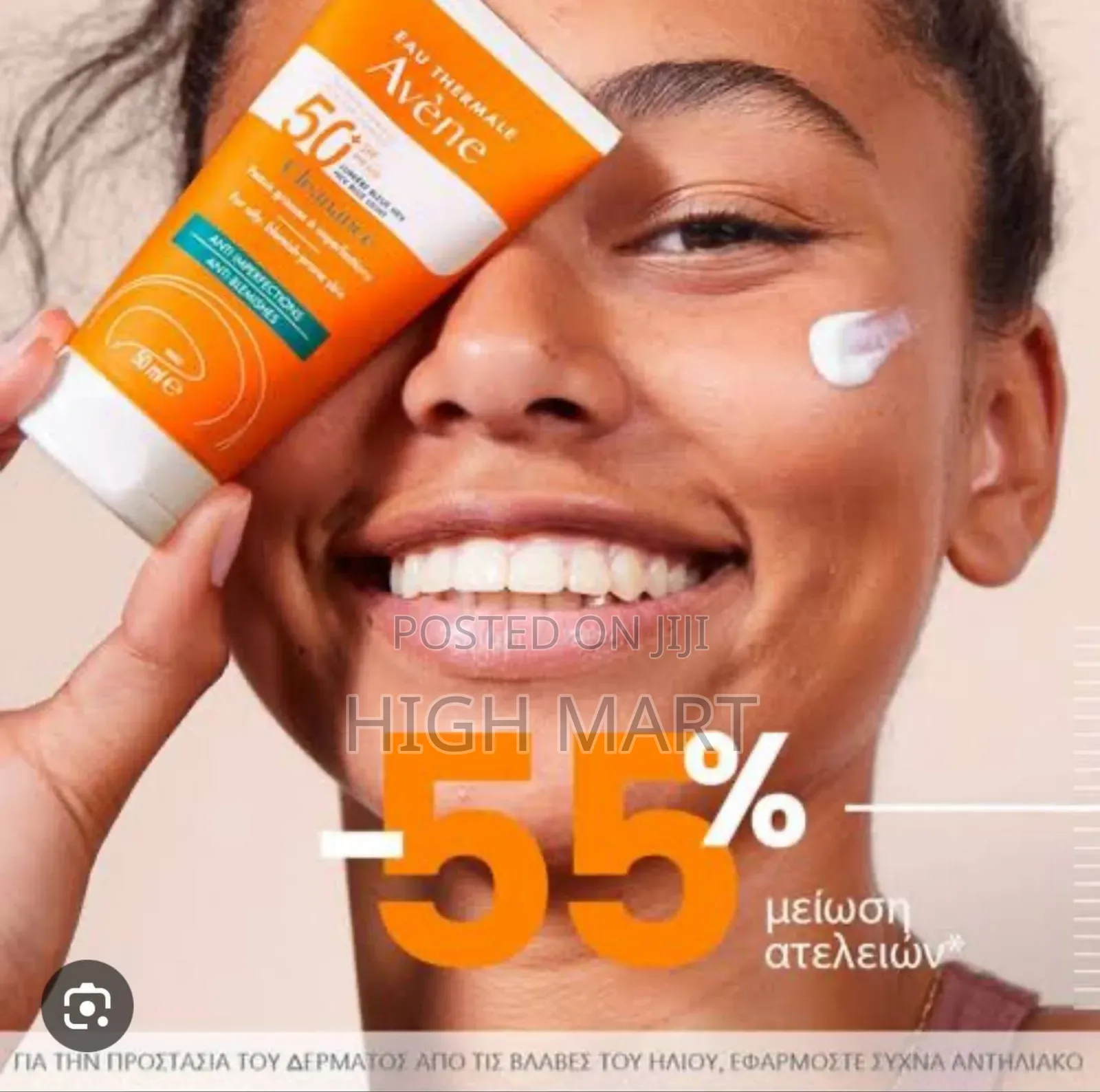 Avène Cleanance Spf50+