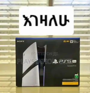 የተለያየ Ps4 And Ps5 እንገዛለን