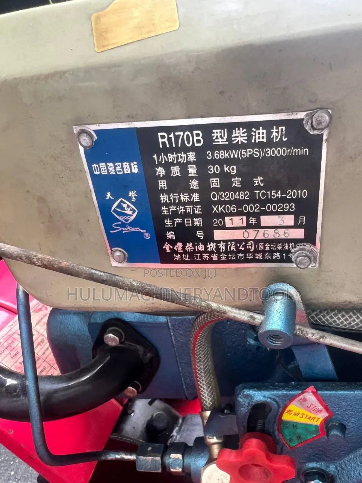 R170b Diesel Engine