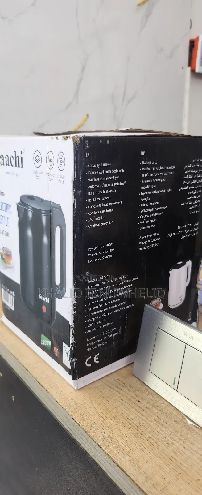 Water Boiler