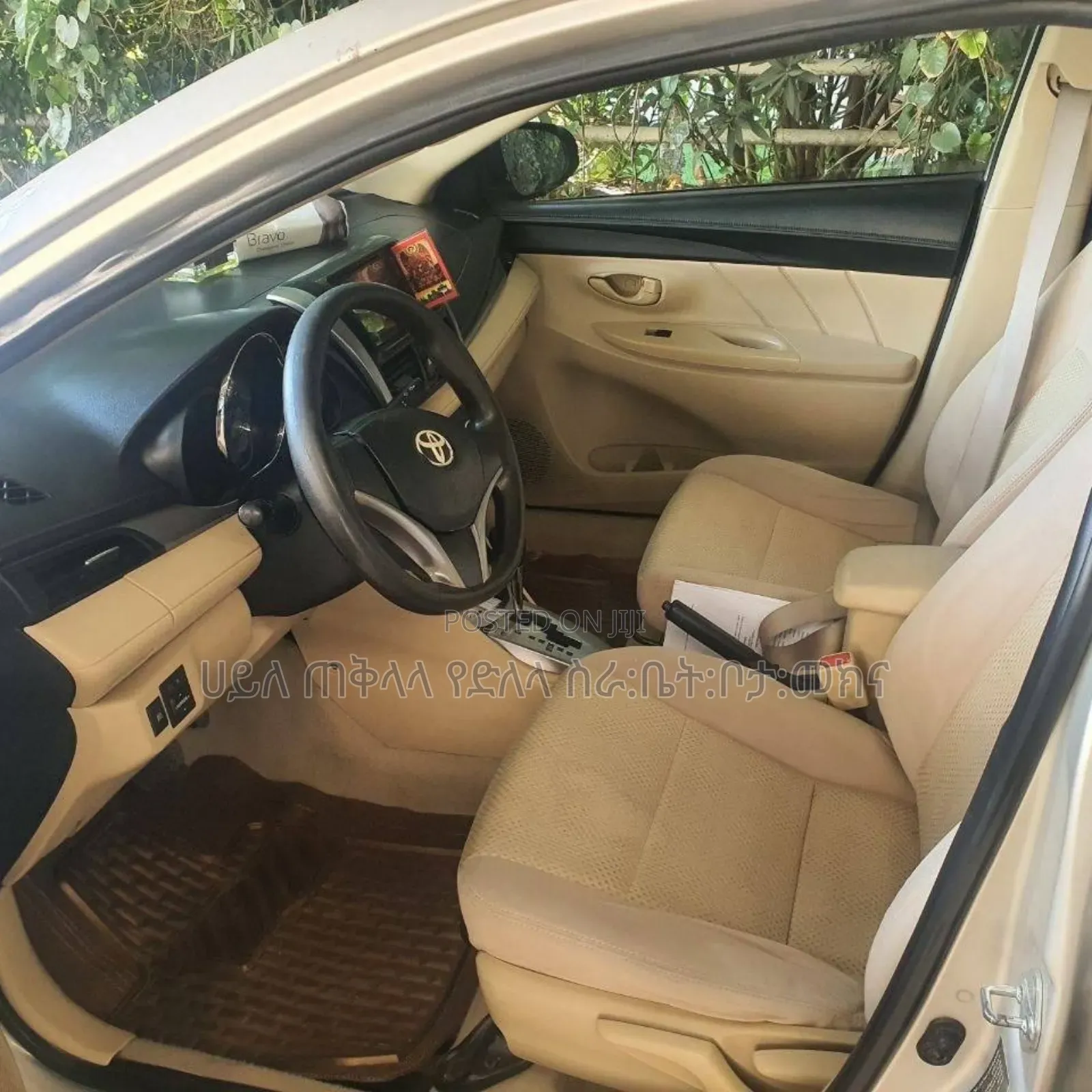 Toyota Yaris 2014 Gold