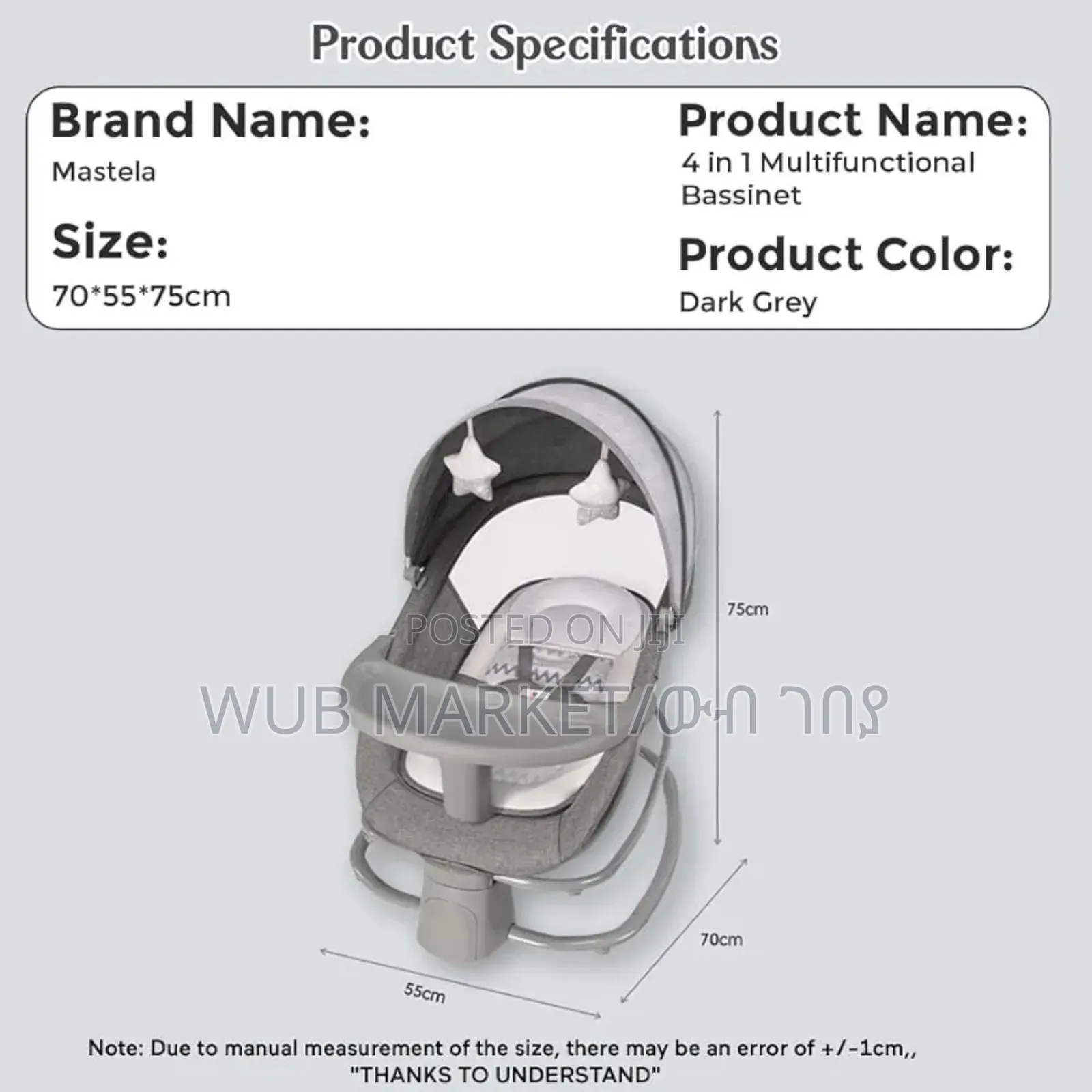 4 in 1 Mastela Deluxe Swing and Fedding-የልጆች መመገቢያ እና ማስተኛ
