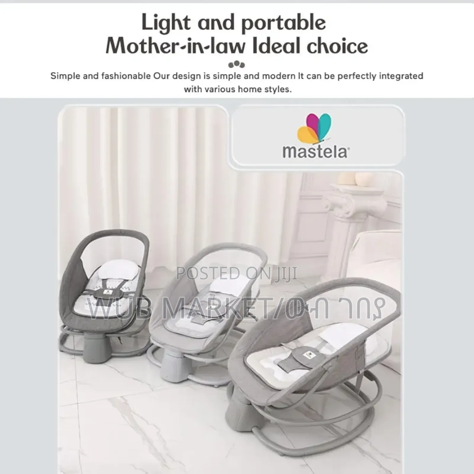 4 in 1 Mastela Deluxe Swing and Fedding-የልጆች መመገቢያ እና ማስተኛ