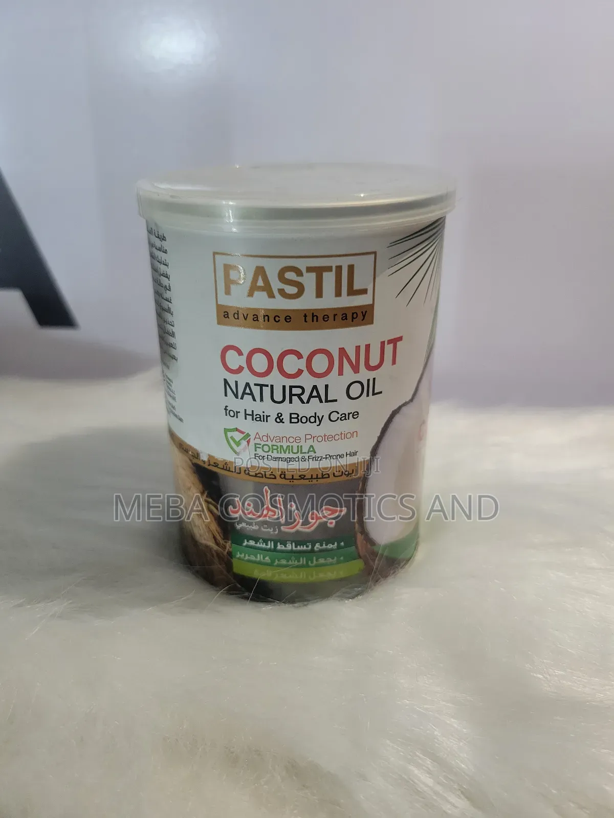 Pastil Coconut Oil