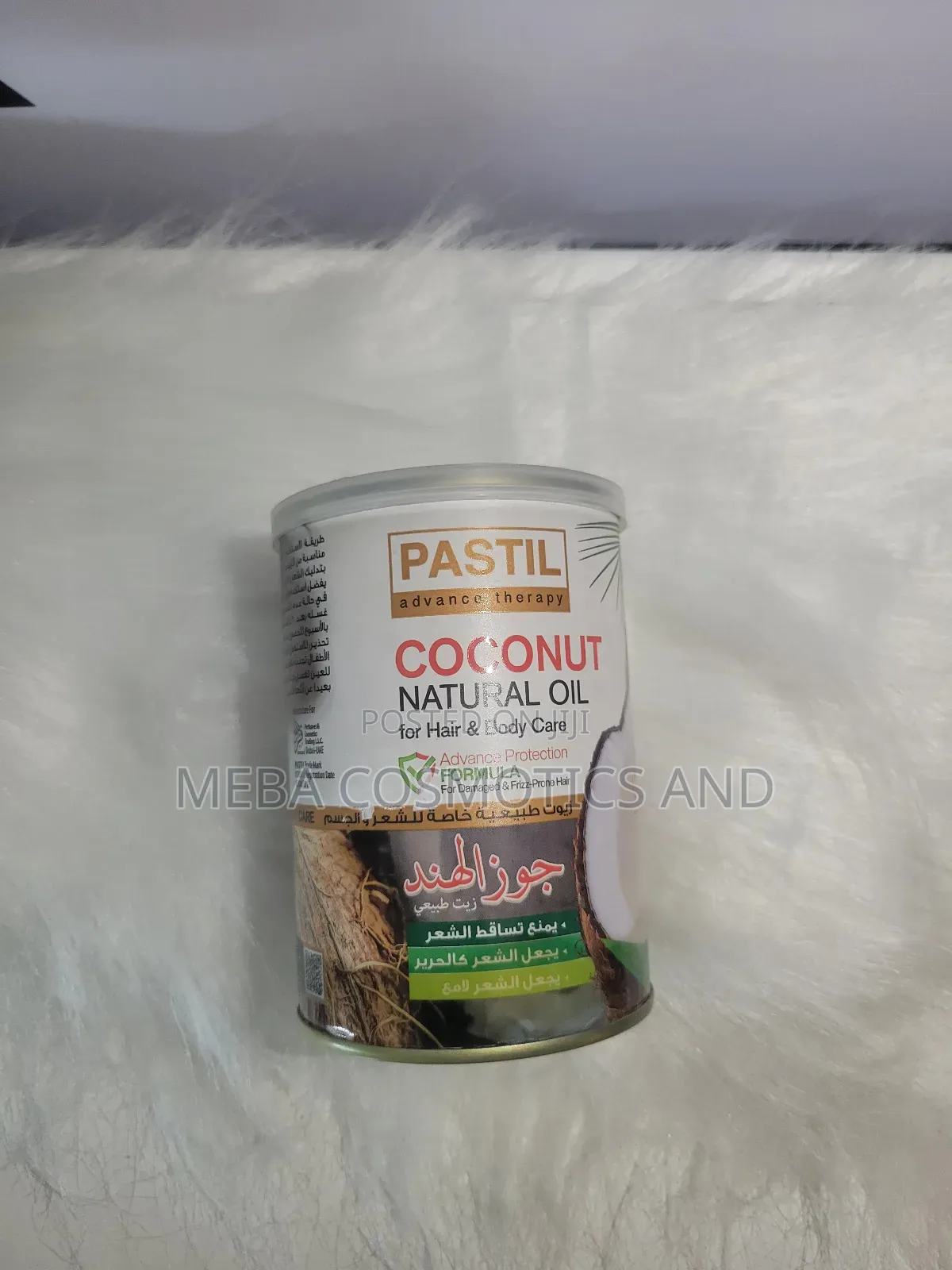 Pastil Coconut Oil