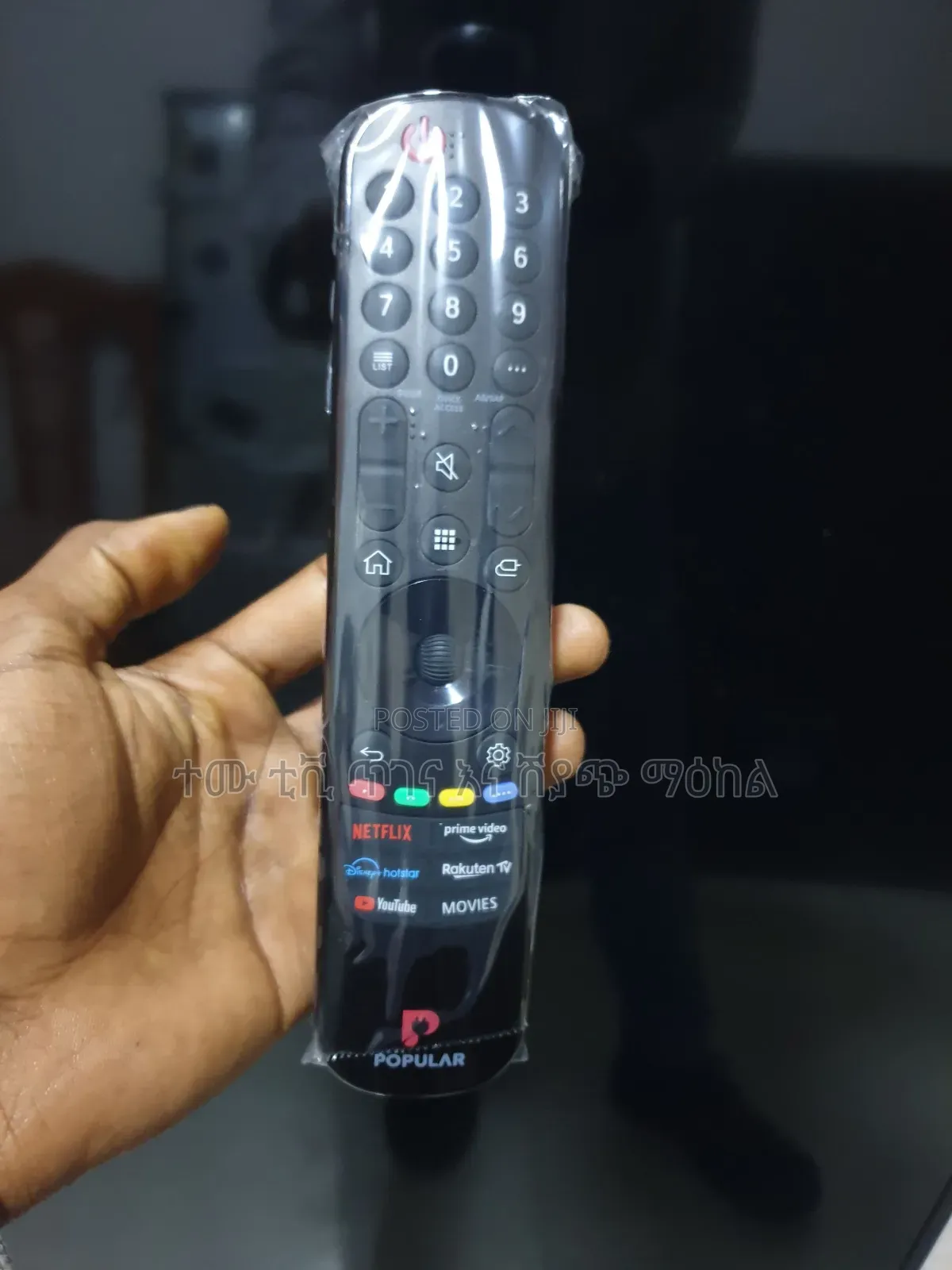 Mewe Tv Magic Remote