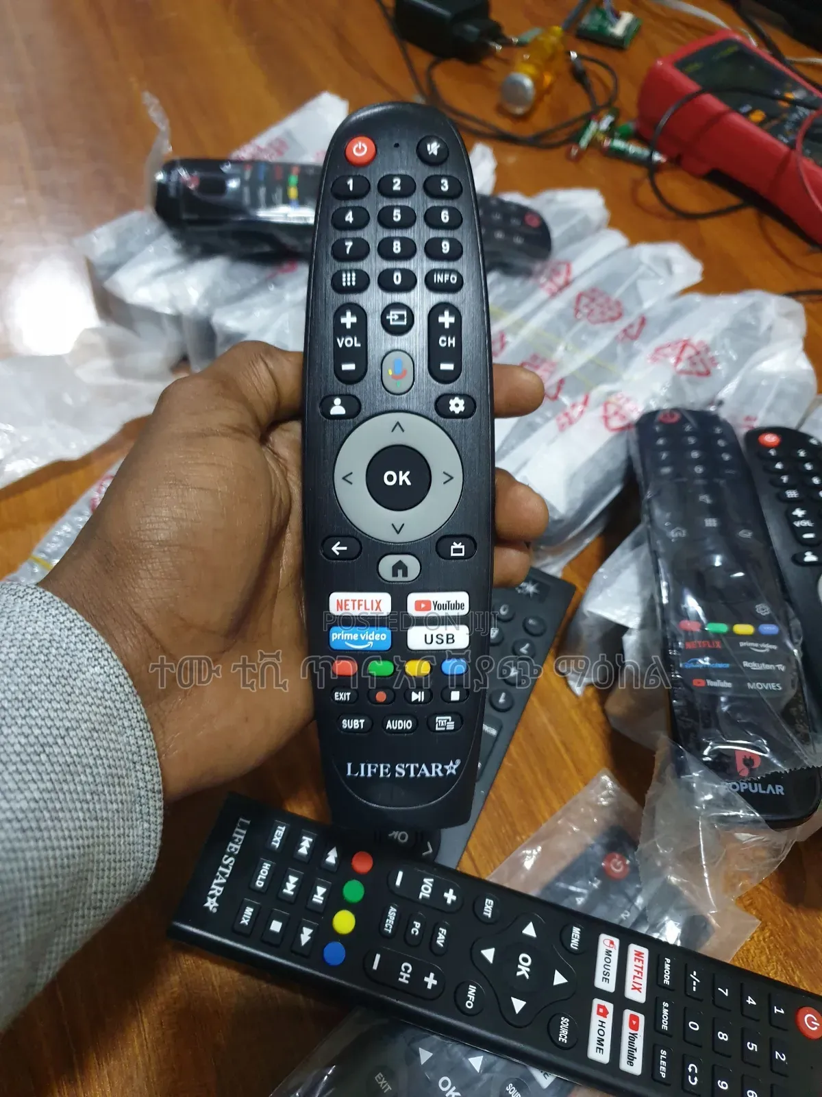 Life Star Tv Magic Remote