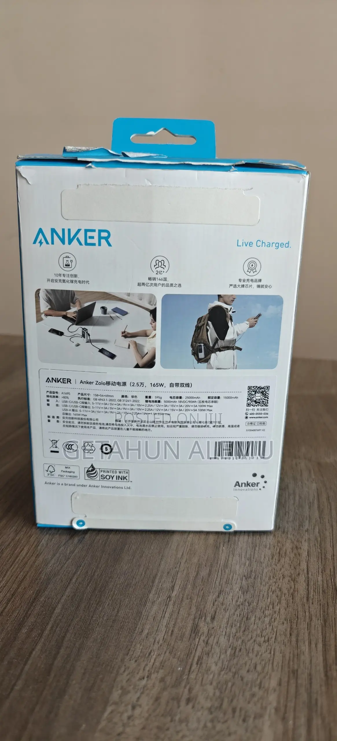 Anker Powerbank 25,000mah – 165w