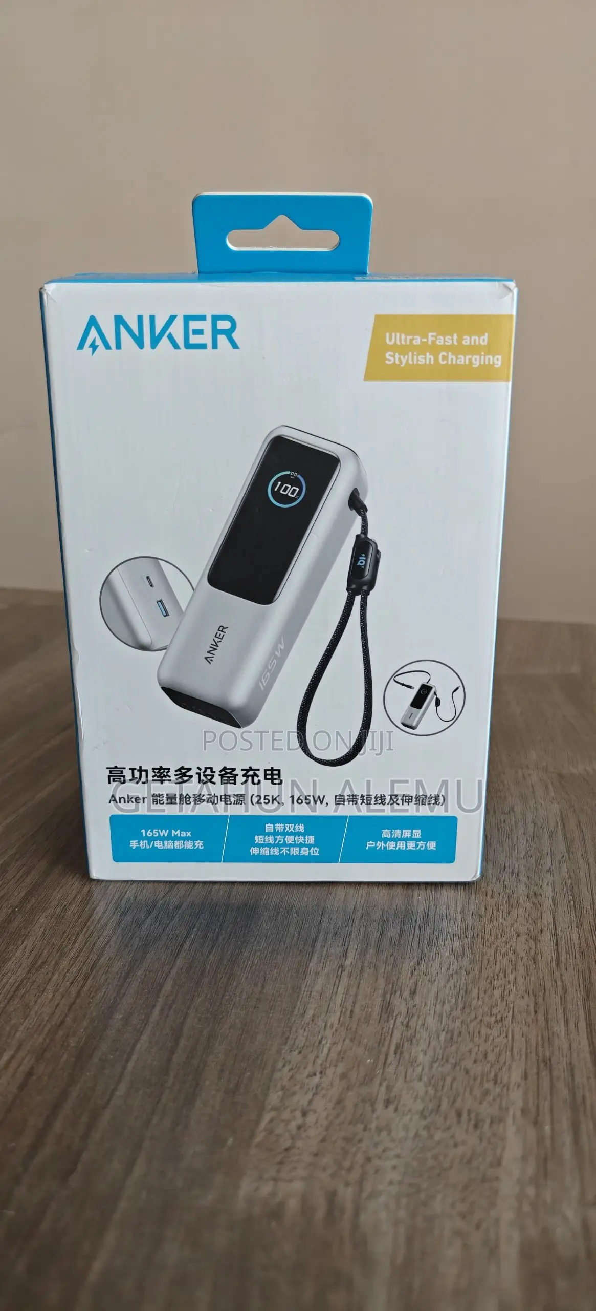 Anker Powerbank 25,000mah – 165w