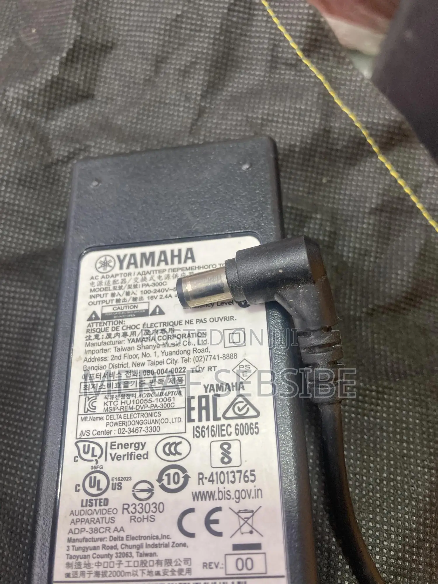 Keyboard Adapter
