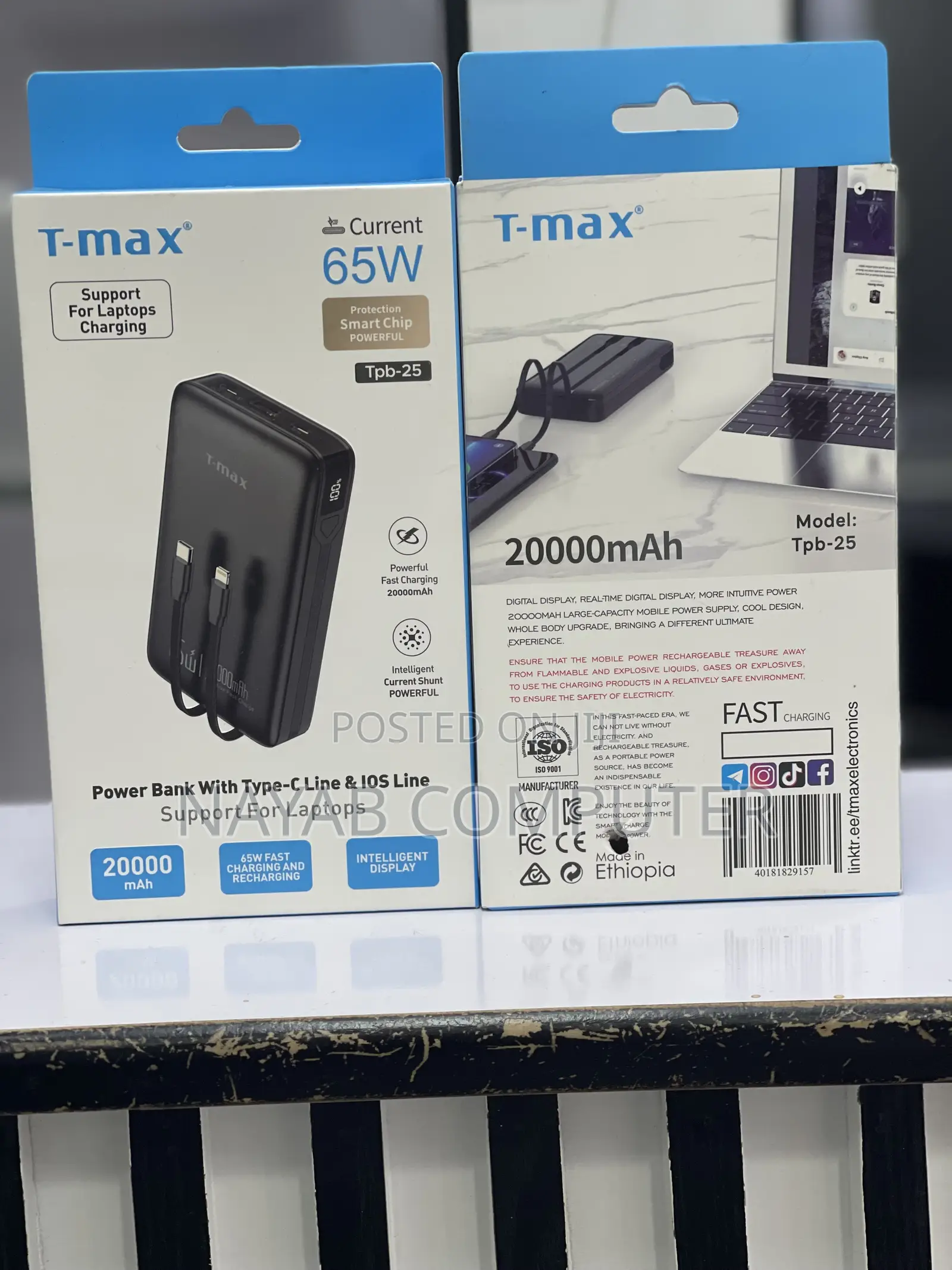 Tmax Laptop Power Bank