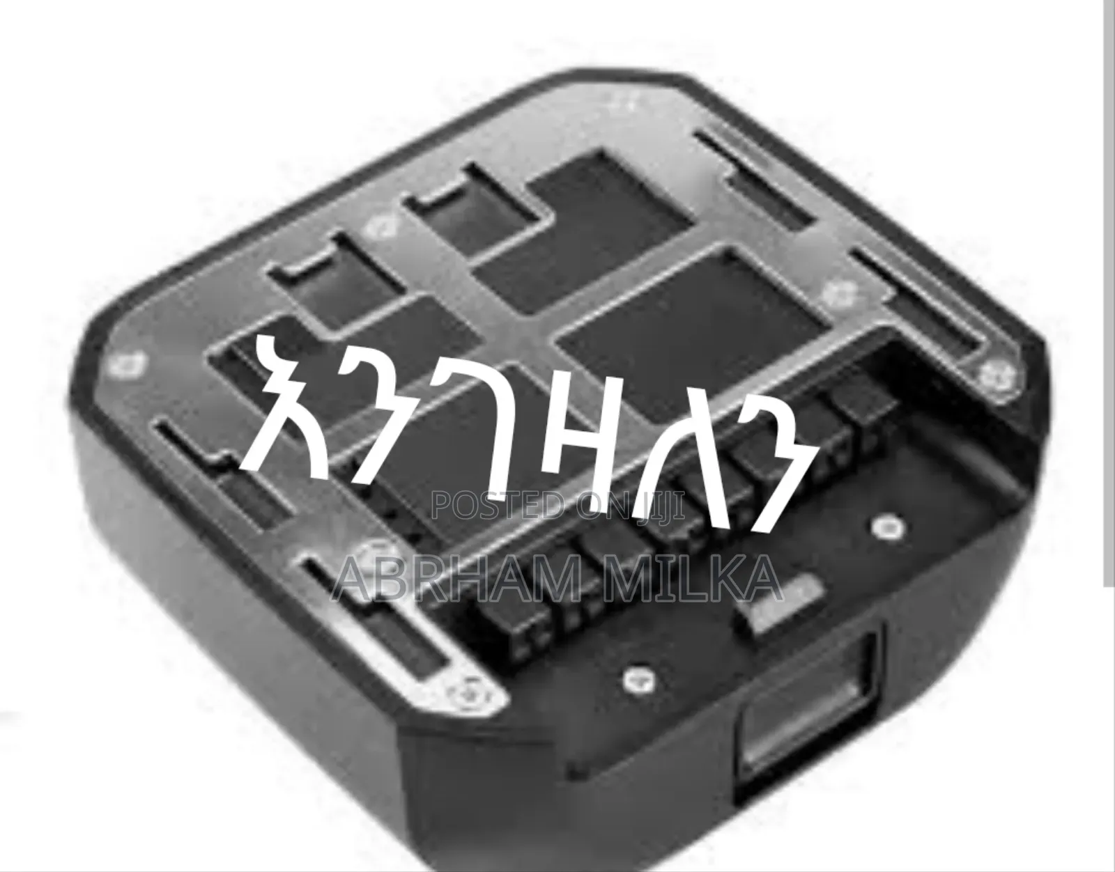 Godox Ad 200 Battery አንገዛለን
