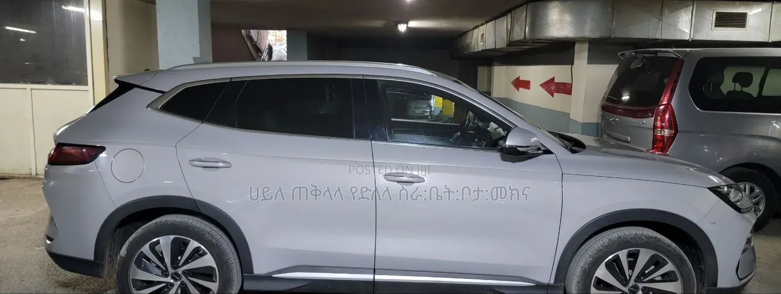 BYD Song Plus DM-i 2024 Teal