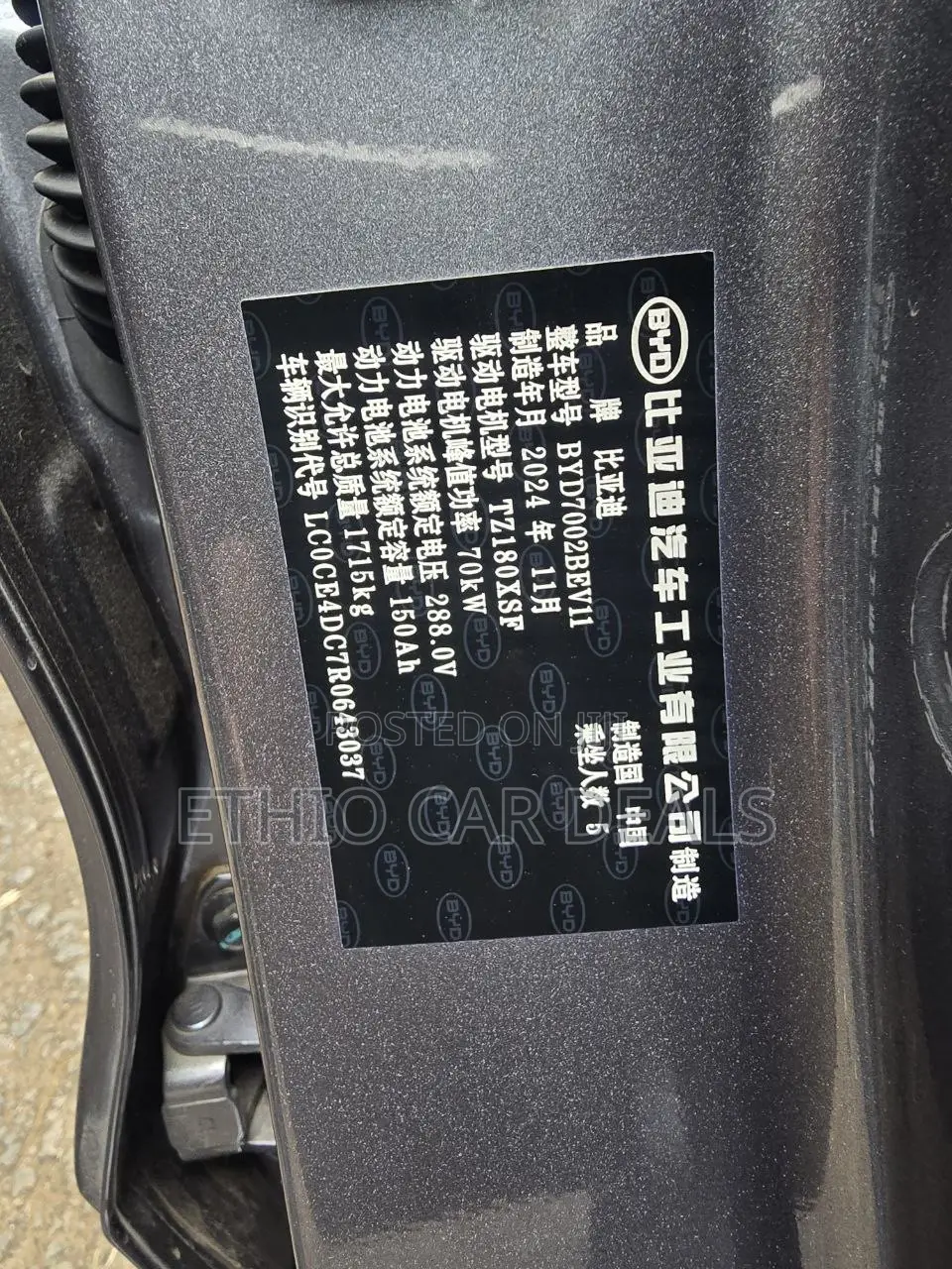 BYD E2 43 kWh 94 hp FWD 2024 Gray