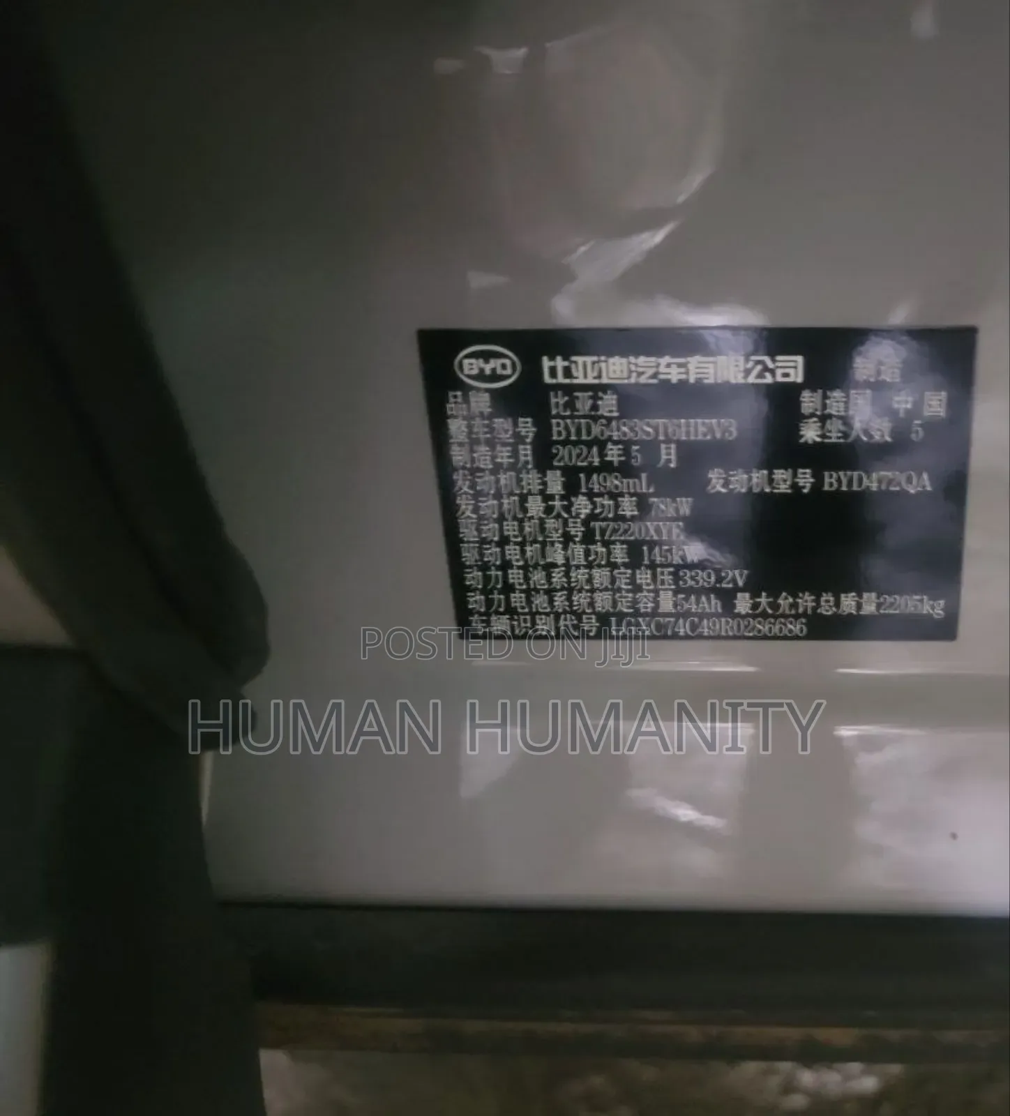 BYD Song Plus 2025 White