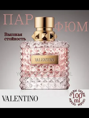 Valentino Perfume
