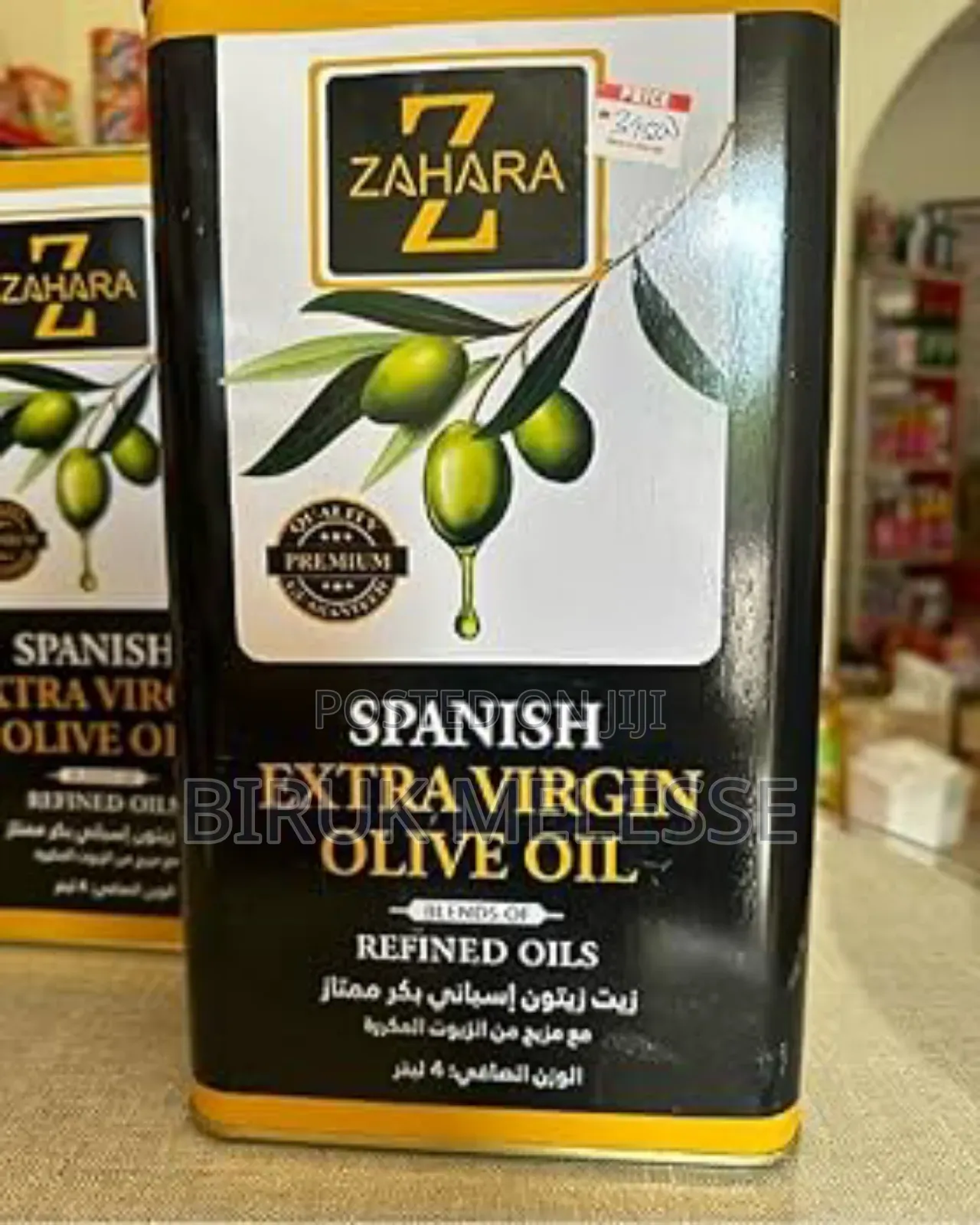 Zahara Olive Oil