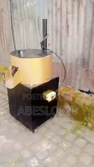 ቡና መቁያ ከሦስት ኪሎ ጀምሮ