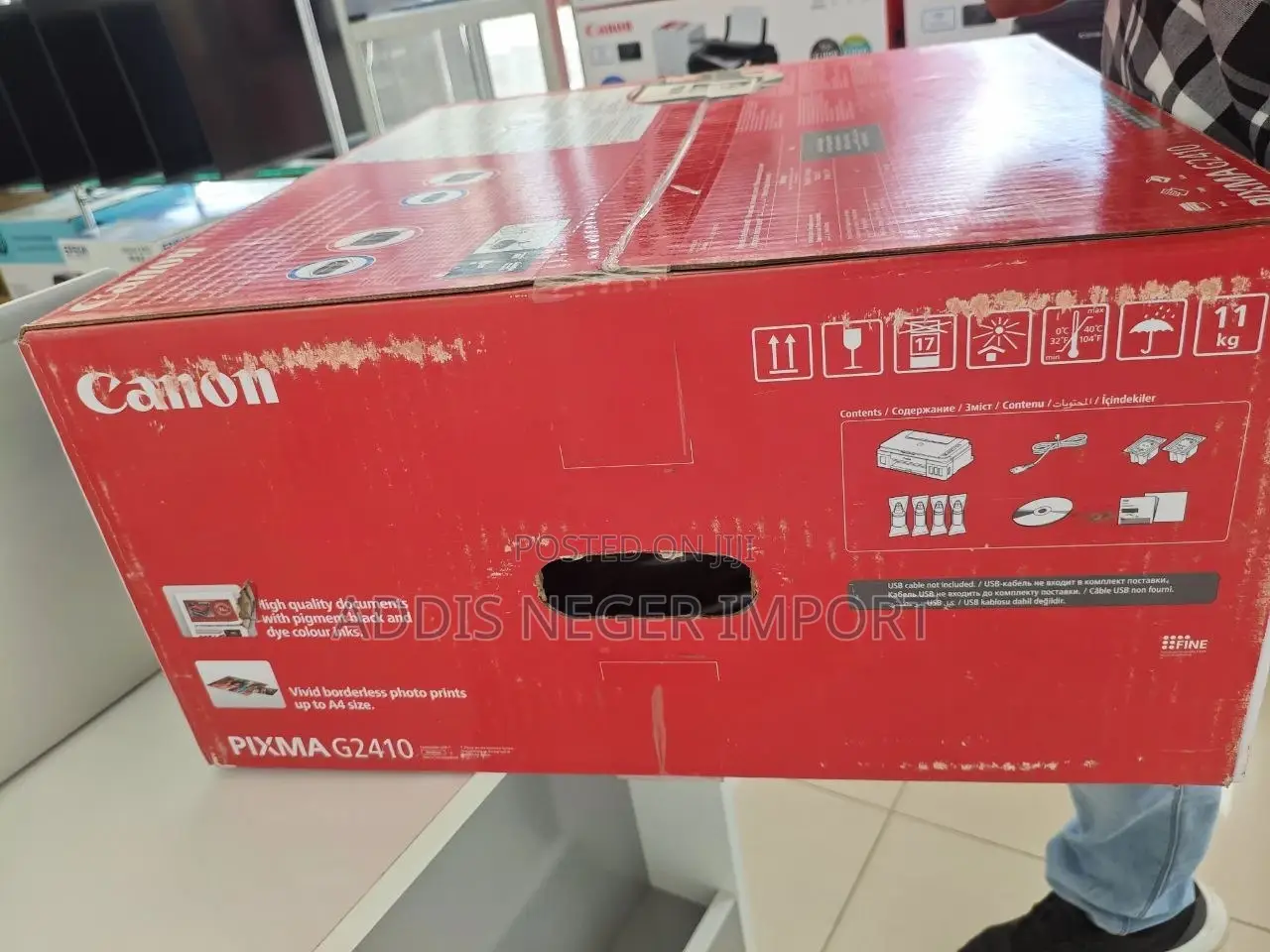 Canon Pixma G2410