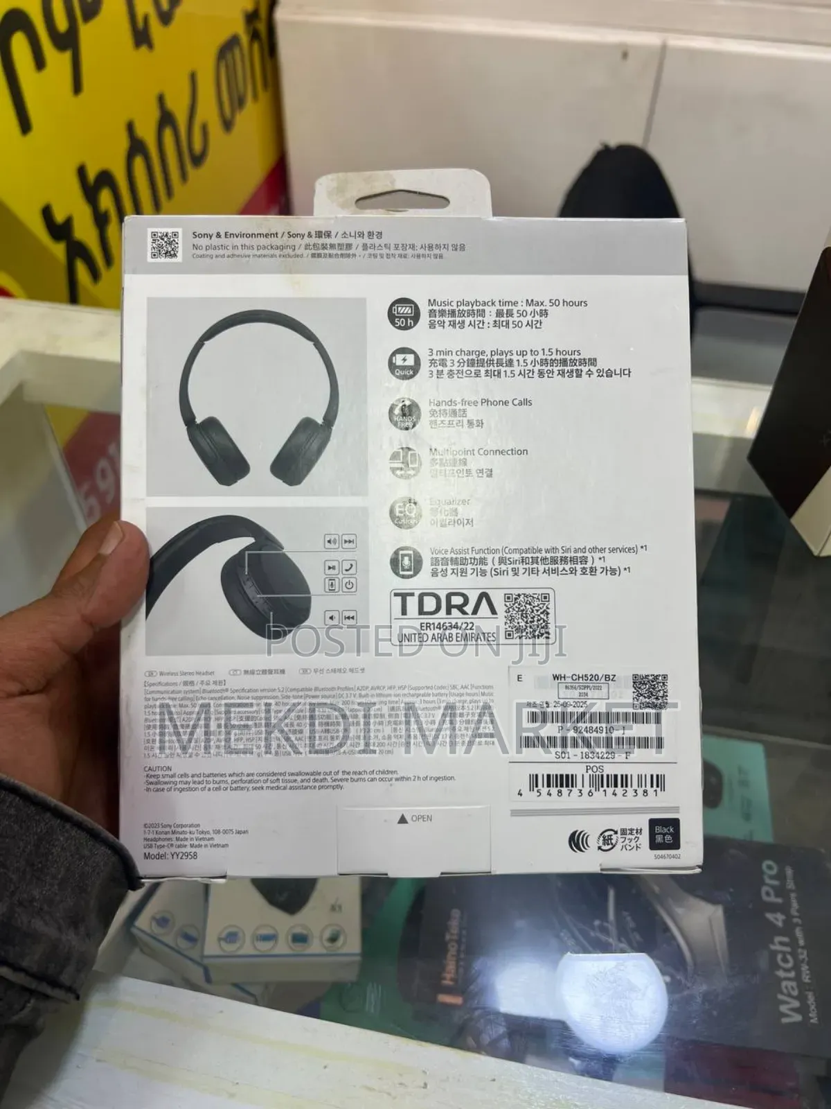 Sony Wh520 Headphone