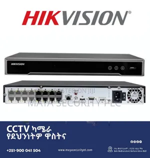 Hikvision 16 Channel Nvr (Network Video Recorder)