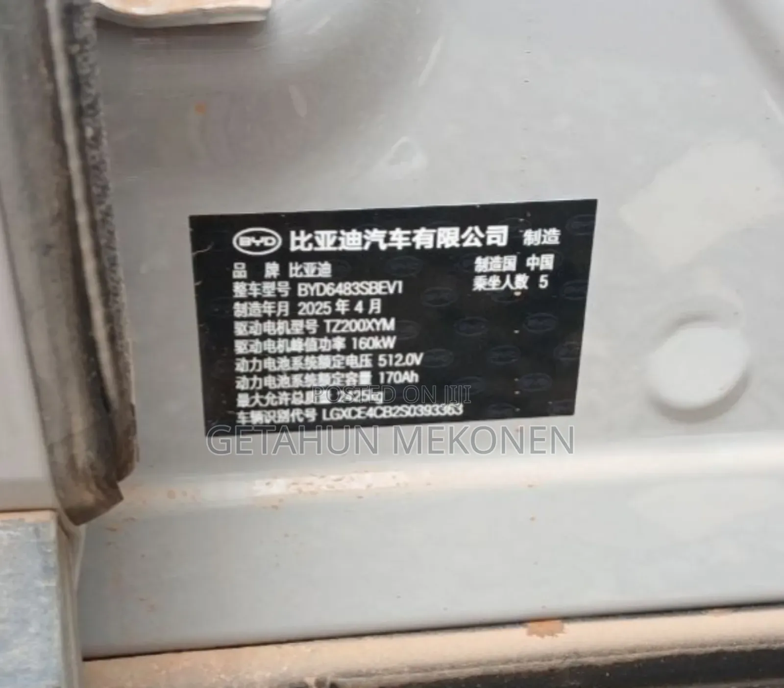 New BYD Song Plus 2025 White