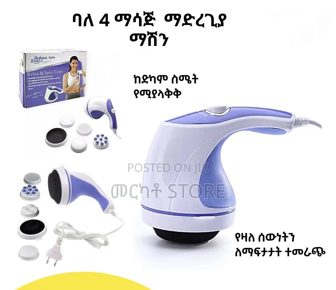 4 in 1 Massager