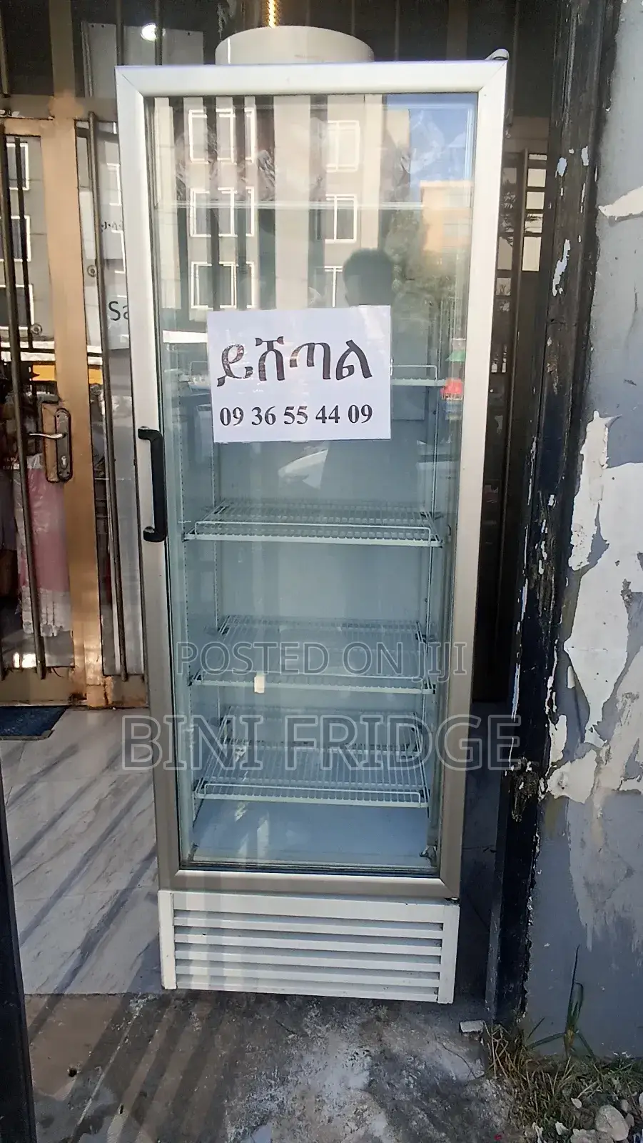 ለስራ የሚሆን ምርጥ ዲስፕለይ ፍሪጅ