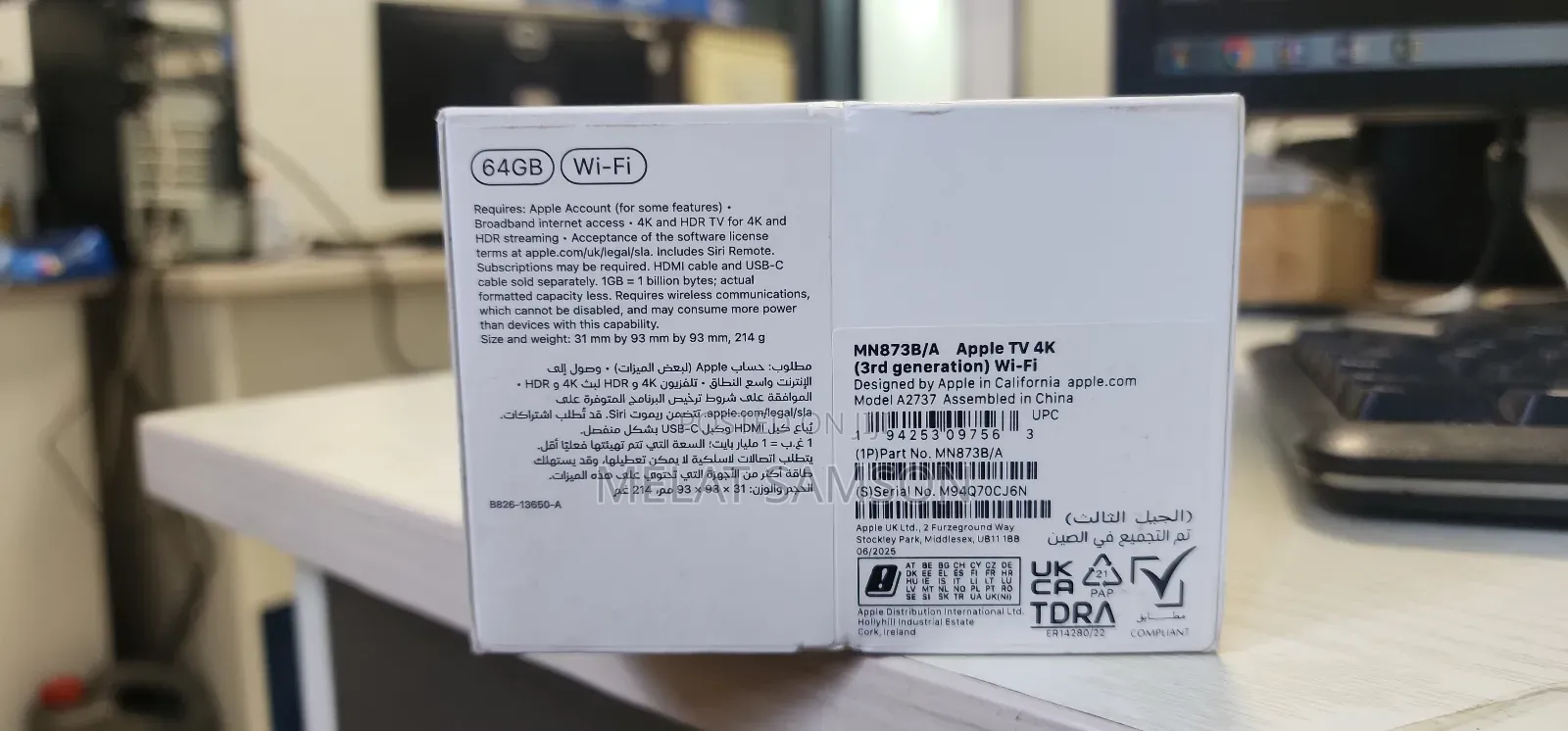Apple Tv (3rd Generation)