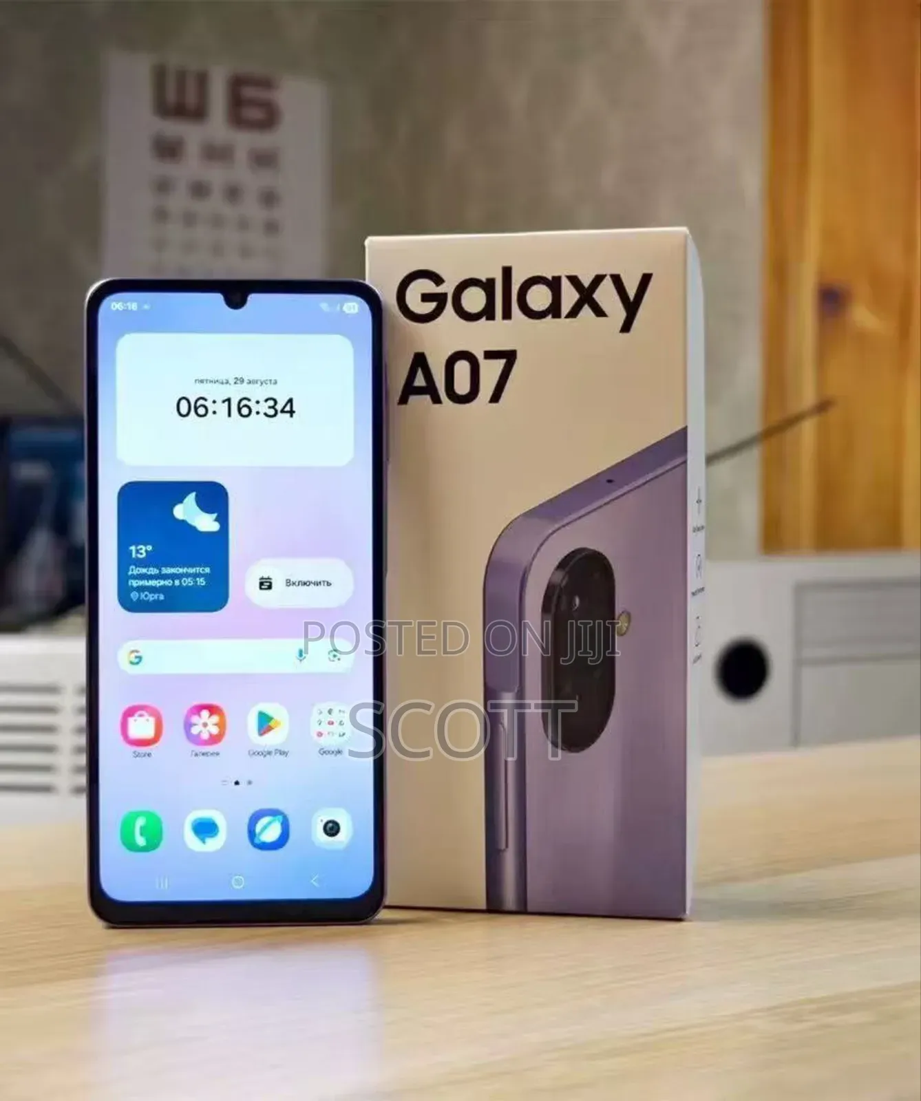New Samsung Galaxy A07 5G 128 GB Purple
