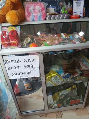 አስቸኳይ የሚሸጥ Display