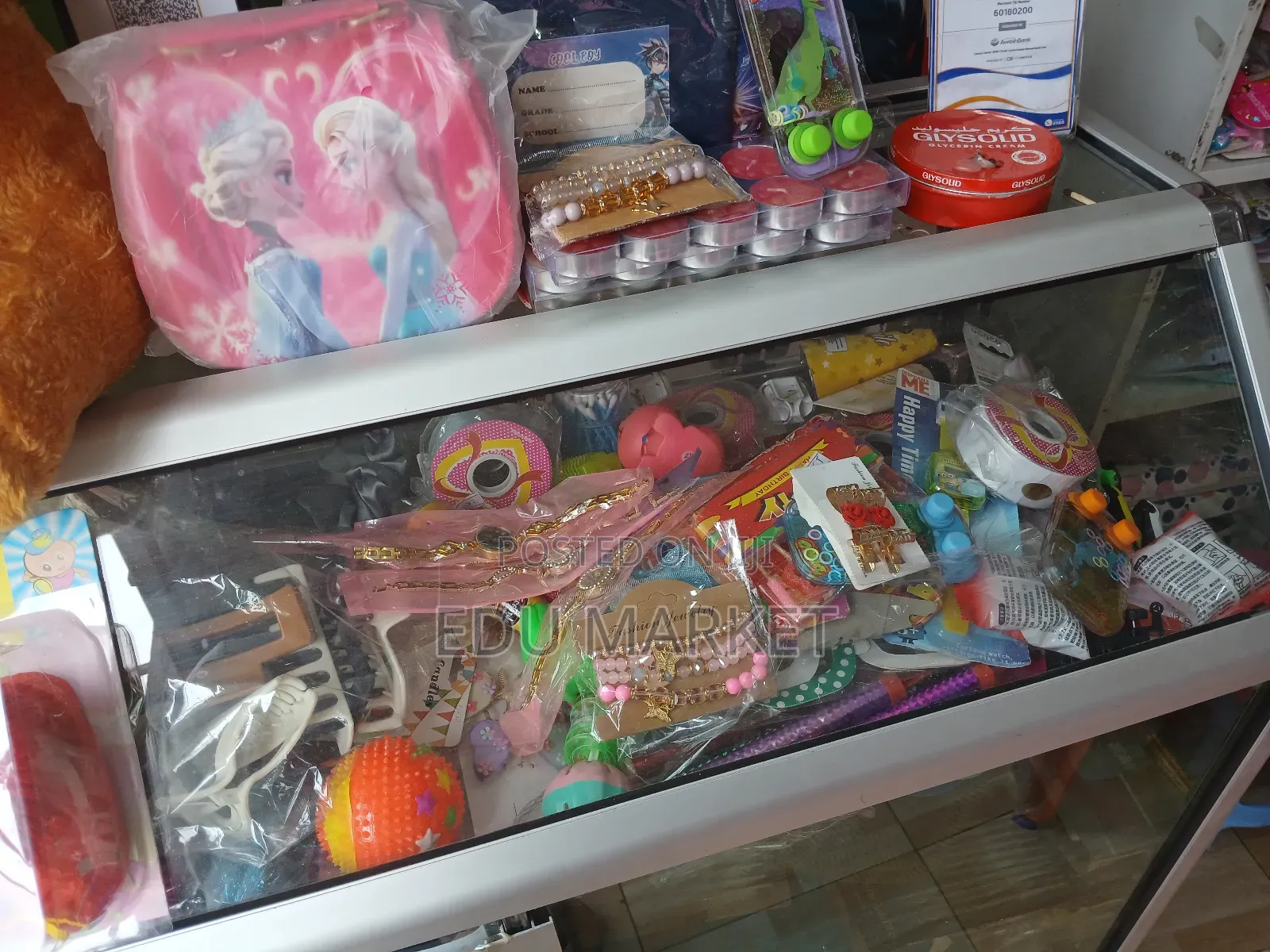 አስቸኳይ የሚሸጥ Display