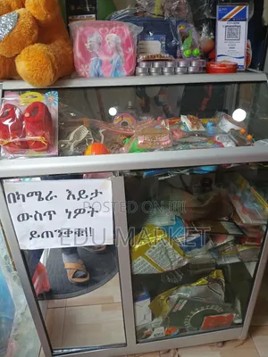 አስቸኳይ የሚሸጥ Display
