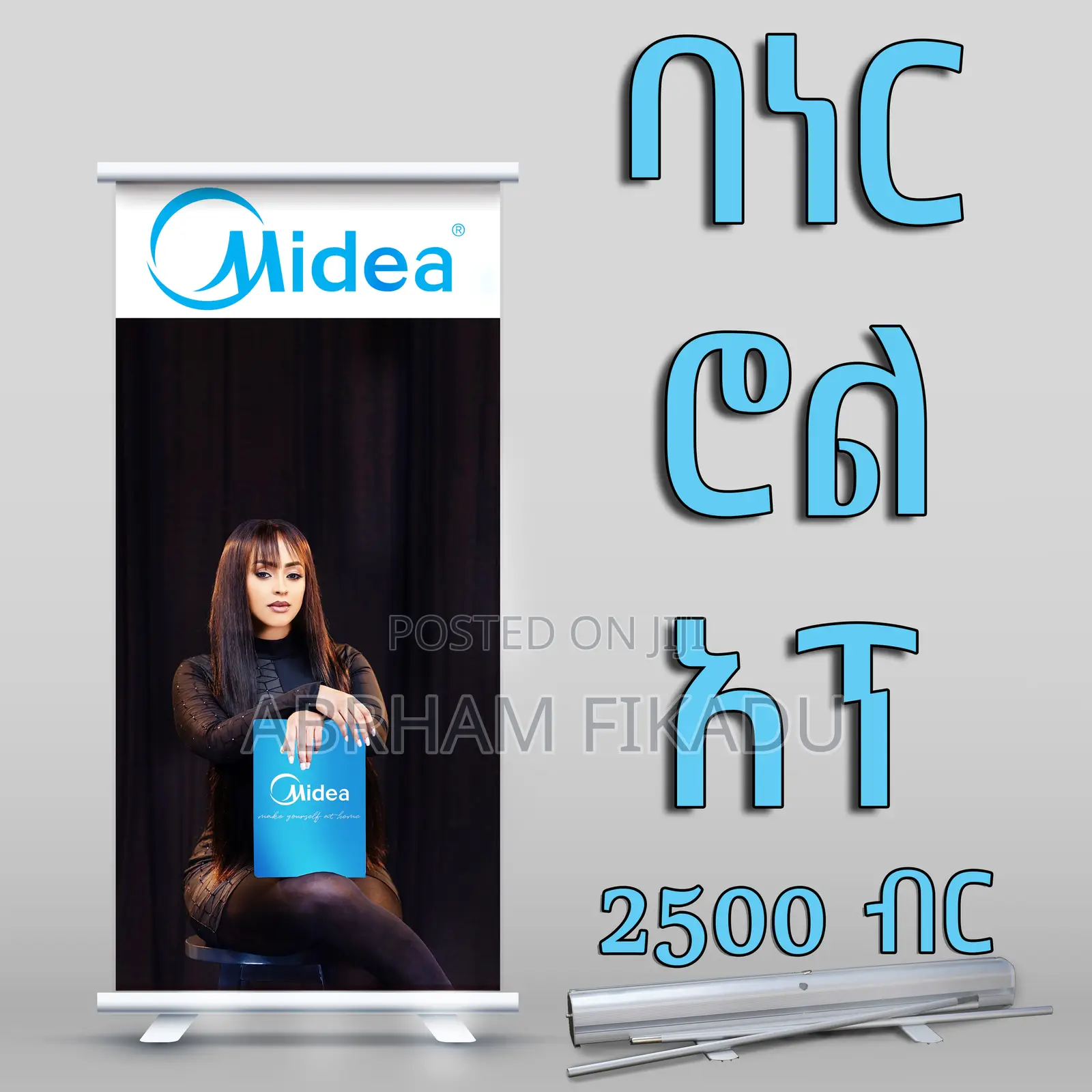 Banner Rollup