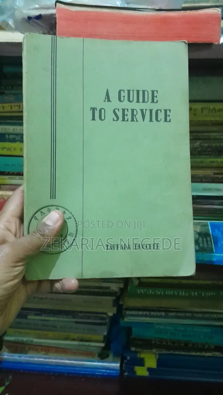 A Guide to Service
